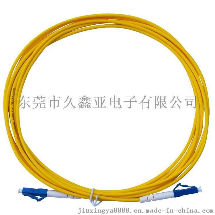 LC-LC单模光纤跳线