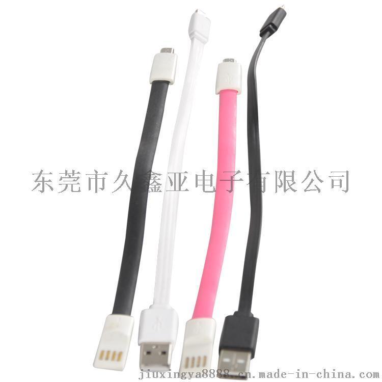 USB对Micro USB扁平数据线