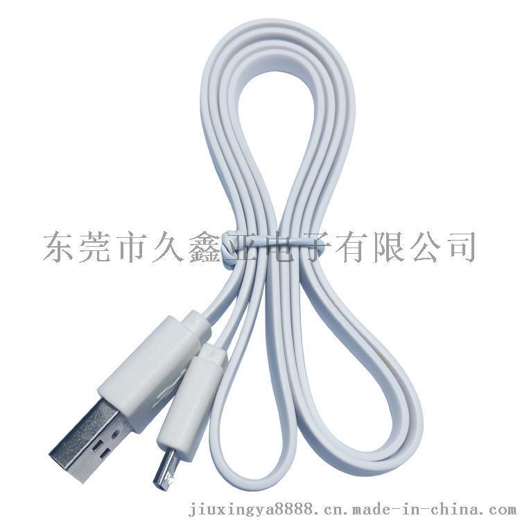 USB对Micro USB(扁线/面条线)数据线