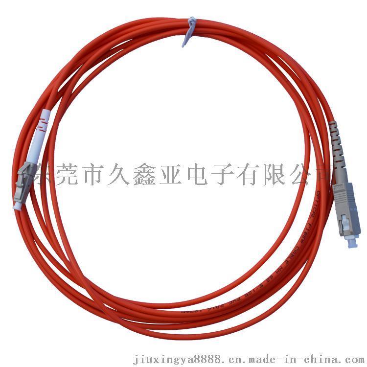 LC-SC多模光纤跳线