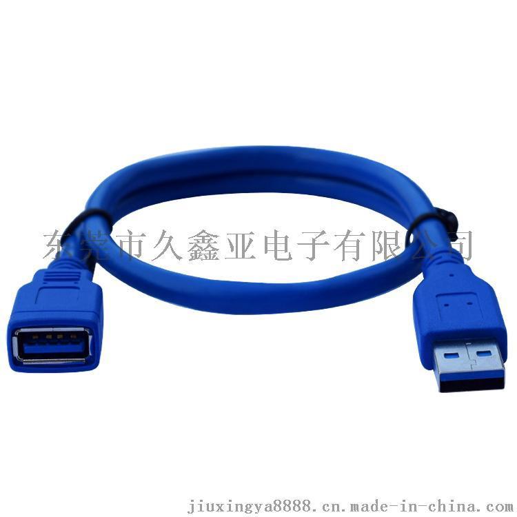 USB3.0 A公对A母数据线